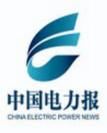 讓綠證“供得上”“買得值”“用得好”，我國加快構(gòu)建綠色電力消費體系